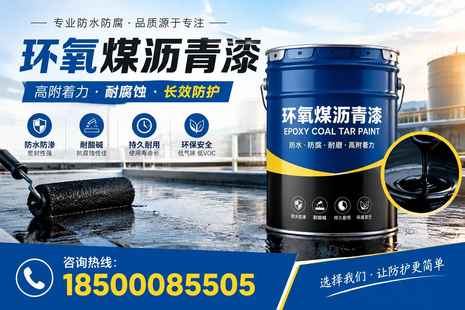 环氧煤沥青漆在黑河的市场需求分析